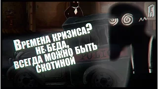 Beholder, имба страта(прохождение)! Спасти семью любыми средствами!#Часть первая