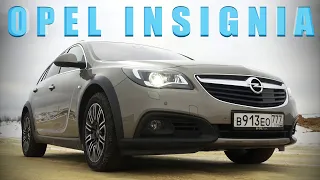 Тест на драйве. Opel Insignia