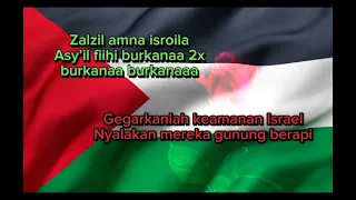 Zalzil Amna Isroil (Gegerkanlah keamanan Israil) | Full lirik latin dan terjemahan