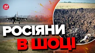 🔥На Росії ПОТУЖНИЙ ПРИЛІТ! Що з АЕРОДРОМОМ?