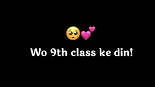 Wo 9th class ke din! ❤ | 9th class poetry | school life status | School ka safar ep.36 @KKSB