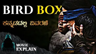 "Bird Box" (2018) Horror Movie explained in Kannada | Mystery media