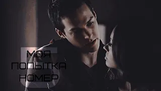 ❤Kai & Bonnie || Моя попытка номер 5 [FOR Victoria Bezhenar]