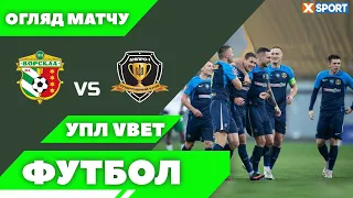 Ворскла — Дніпро 1. УПЛ VBET. ОГЛЯД МАТЧУ. XSPORT