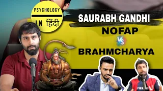 No Fap or Brahamcharya, which is better?? with Saurabh Gandhi @gandhiuniversity |