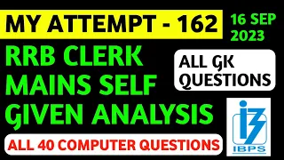 RRB Clerk Mains 2023 Self given Analysis || RRB Clerk Mains Asked GA and Computer 2023 ||