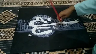 Silver Leaf on Words | Arabic Calligraphy | Faizan Naz