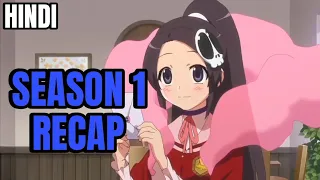 The World God Only Knows Season 1 Complete Explainetion Video || Anime Cool