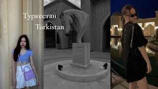 Vlog: Туркестан, Караван Сарай, Мавзолей Ходжи Ахмеда Ясави
