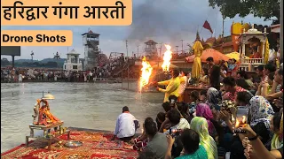 केदारनाथ ट्रेक नंतर हरिद्वार गंगा आरती साठी केला ३००KM चा प्रवास #droneshots Haridwar Ganga Aarti