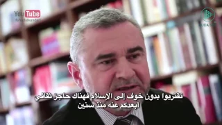 Антонио из Мадрида: "В Исламе я нашел то, что не нашел в другой религии" | Кораном я наставлен