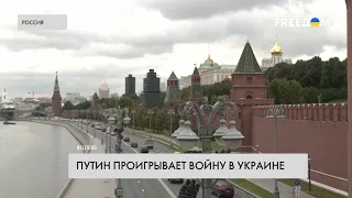 Путин близится к фиаско. Мир поддерживает Украину