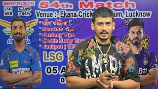 kolkata vs Lucknow 54 match prediction,kkr vs lsg today match prediction,kkr vs lsg match prediction