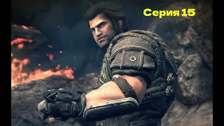 BULLETSTORM Полное прохождение на МАКСИМАЛЬНОЙ СЛОЖНОСТИ! Серия 15 Финал