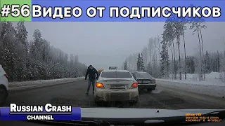 ДТП. Видео от подписчиков канала RussianCrash.