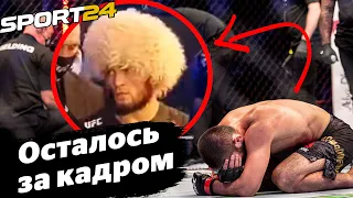 Хабиб – Гэтжи, ЭТО НЕ ПОКАЗЫВАЛИ ПО ТВ / ЗАКРЫТЫЙ UFC 254 глазами ЗРИТЕЛЯ | Островлог #6