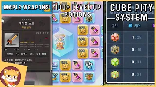 100+ Level Up Potions |  Cube Pity System and More! | MapleStory 20th Anniversary Update