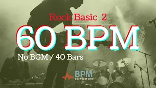 [BPM cornerstone] #BPM #60bpm (No BGM) #basic #rhythm #drumbeat #music #guitar #bass #backingtrack