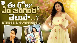 ఈ రోజు ఏం జరిగిందో తెలుసా? | A Day Filled with Stress & Surprises | Sadaa's Green Life | Trend Loud