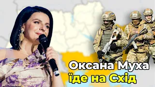 МУХА везе українську пісню на Схід / На Прямому перезентували концертнний тур