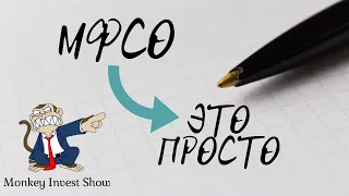 48 Формирование себестоимости готовой продукции, работ, услуг