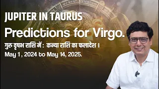 Jupiter in Taurus : Predictions for Virgo | Ashish Mehta
