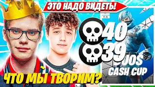 TOOSE ВОЛОДЯ НА МАКСИМУМЕ СВОИХ ВОЗМОЖНОСТЕЙ КВАЛЯТСЯ В ФИНАЛ ПЕРВОГО DUO CASH CUP ТУРНИРА ФОРТНАЙТ?