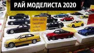 Крутая выставка-продажа масштабных моделей машин в Германии 2020