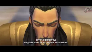 Дзян Дзыя Легенда об обожествлении | Jiang Ziya : Legend of Deification 姜子牙 [ русская озвучка ]