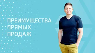 Бизнес-возможности Siberian Wellness. Андрей Куцаенко, Business Leader