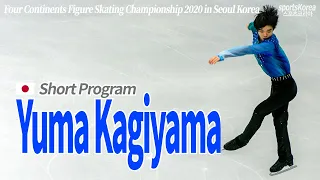 Yuma Kagiyama 鍵山優真 - SP, 4CC 2020 Seoul