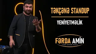 Fərda Amin — Yeniyetməlik | TƏKÇƏNƏ (Stand Up)
