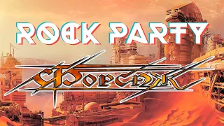 Выступление группы «Форсаж» | Rock Party 2022