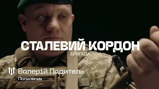 «Гвардія Наступу» – час повертати своє: переяславці можуть приєднатись до штурмових бригад