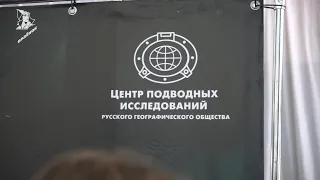 «Океанавтика-2019»