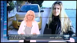 ΦΩΣ ΣΤΟ ΤΟΥΝΕΛ 1/6/2018