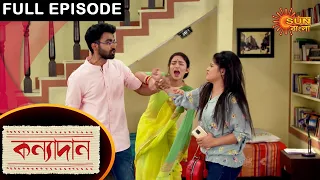 Kanyadaan - Full Episode | 25 Feb 2021 | Sun Bangla TV Serial | Bengali Serial