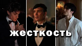 Как стать жестким человеком | Причины быть жестким