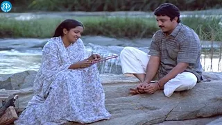 Radhika Asks Help From Kamal Haasan | Swathimutyam Movie Scenes | Telugu Movie Scenes
