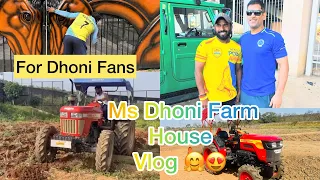 Ms Dhoni Farm House Vlog 🥰🫶 #dhoni #dhoniforever #ranchi #kushmahi7