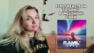 One of my favorite Russian songs RAMIL' Shine Сияй Рамиль. Reaction to song