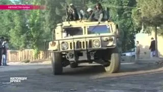 Афганские войска утверждают, что отбили у талибов Кундуз