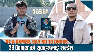 Be A Gamer, Say no to Drugs | 2B Gamer | Sober Wang D | YOHO TV HD