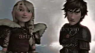 hiccup & astrid // танцы на стёклах