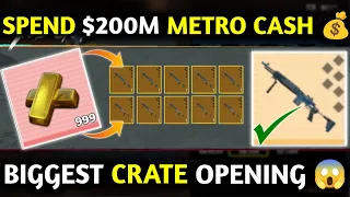 BIGGEST Crate Opening 💰 Spend $200 MILLION METRO CASH 😱 PUBG METRO ROYALE