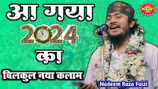 Nadeem Raza Faizi New Naat 2024 !Humse Mat Pucho Kya Kya Chum Lenge Islamic Naat