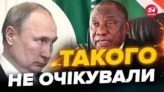 😅Президент ПАР поставив на місце БУНКЕРНОГО / Путіна ПРИВСЕЛЮДНО КИНУЛИ!