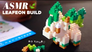 ASMR 🍃 Build a Nanoblock Leafeon With Me! 🍃 Soothing Whispers, Rummaging & Clicking Lego Pieces