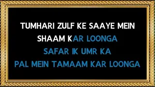 Tumhari Zulf Ke Saaye Mein - Karaoke - Naunihal - Mohammed Rafi