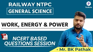 RAILWAY NTPC | Science | Work, Energy & Power | QUESTION SESSION |By BK Pathak Sir